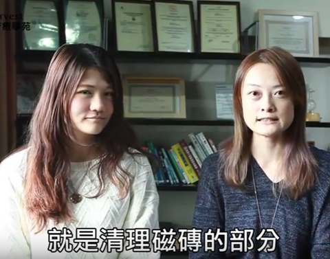 磁磚